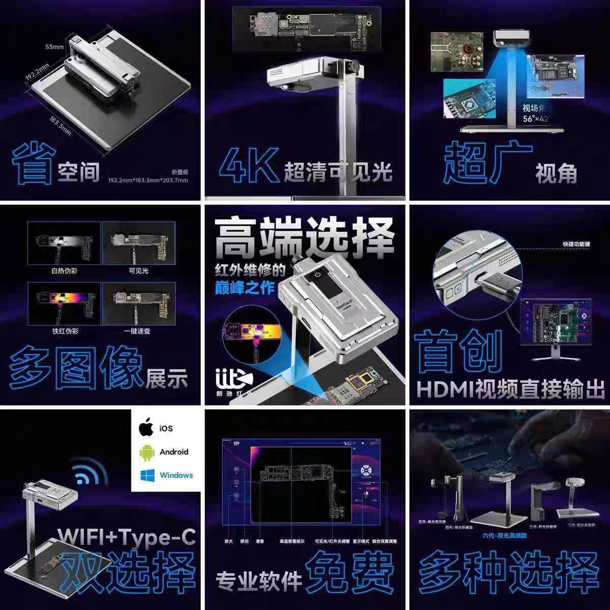 Pcb Short Circuit Thermal Diagnostics - LANGCHI ShortCam III 4K Peralatan Pencitraan